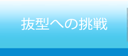 �Z�p�ւ̒���