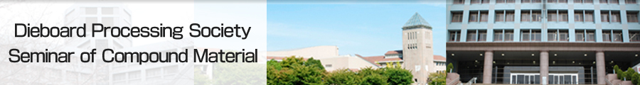Dieboard Processing Society of Compound Material