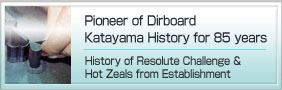 Pioneer of dieboard、Katayama history for 85 years