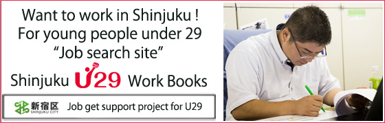Shinjuku Job Get Support Project for U29